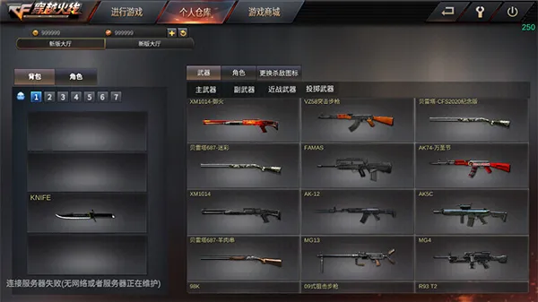 CF��Խ����Խ�Ϸ����ɷ�(Խ�Ϸ������Ϸ)