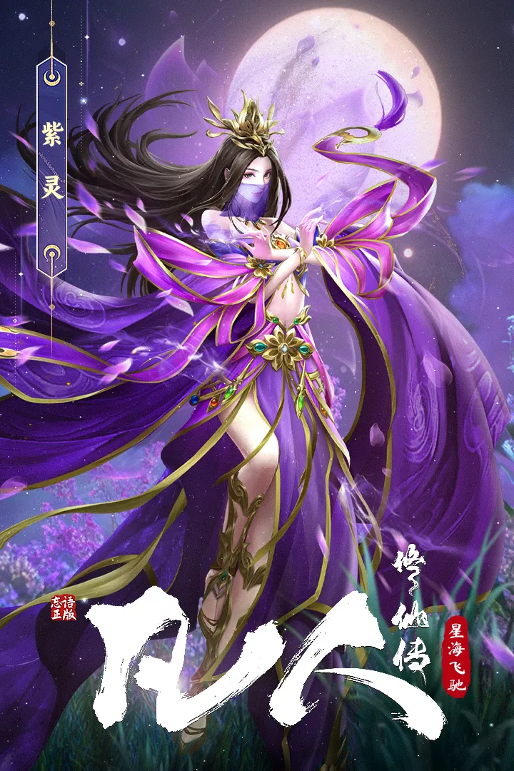 �������ɴ����Ǻ��ɳ�(�·������ɴ���Ϸ)v3 �ֻ���