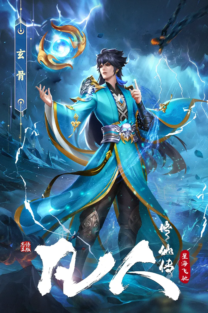 �������ɴ����Ǻ��ɳ�(�·������ɴ���Ϸ)v3 �ֻ���