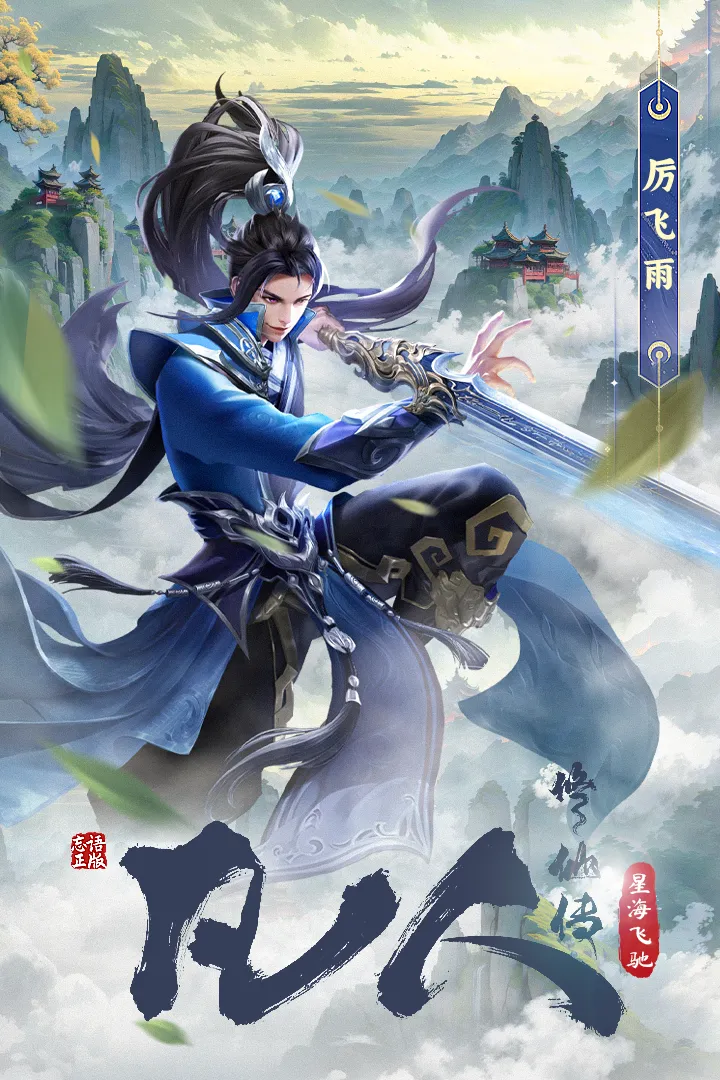 �������ɴ����Ǻ��ɳ�(�·������ɴ���Ϸ)v3 �ֻ���