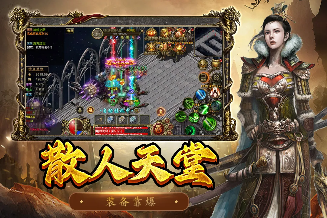 ��������(���洴����Ϸ)v1.0.1 �ֻ���