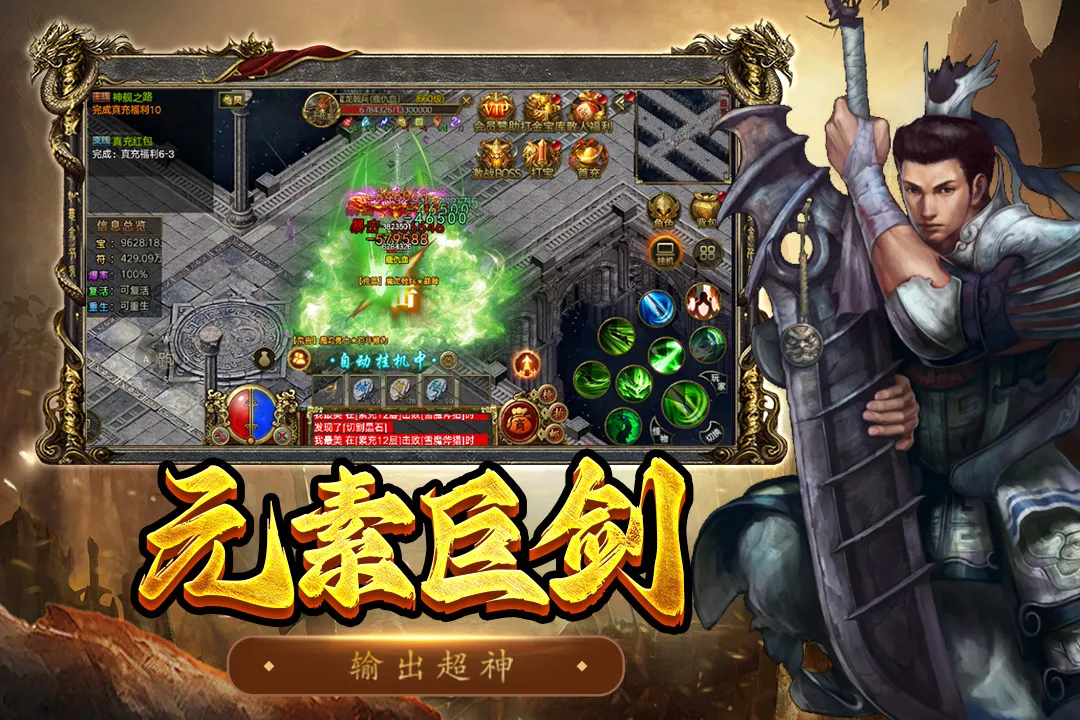 ��������(���洴����Ϸ)v1.0.1 �ֻ���