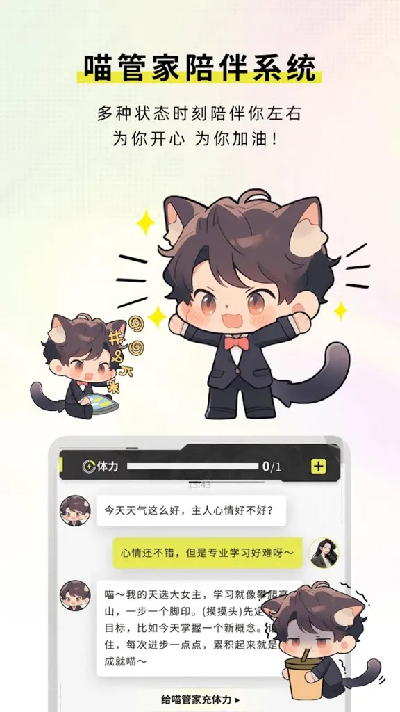 ��Ů����(��Ϸ����APP)v2.1.7 �ֻ���