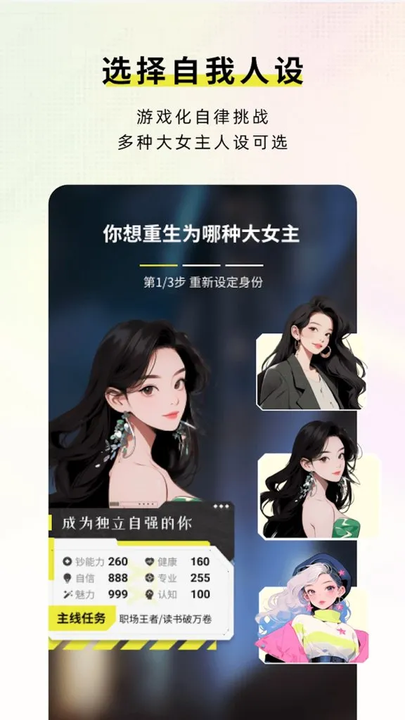 ��Ů����(��Ϸ����APP)v2.1.7 �ֻ���