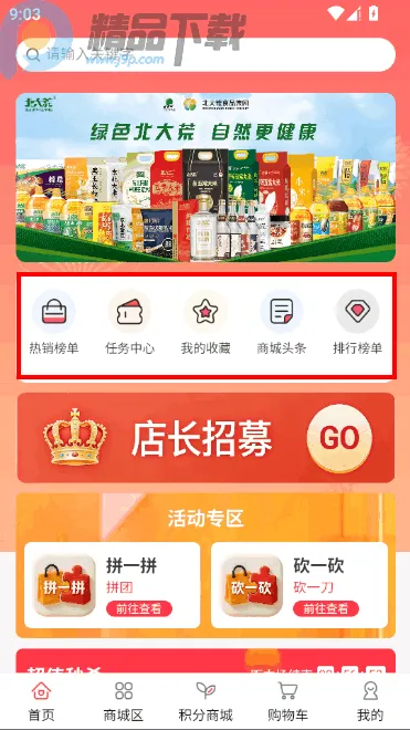 V���̳�2026���°汾