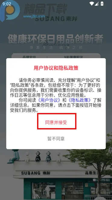 V���̳�2026���°汾