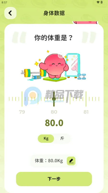 Bodii����������׿���ֻ���