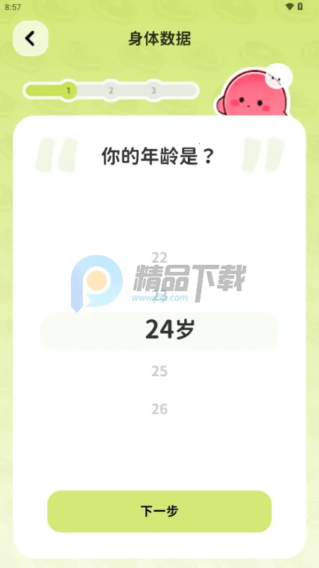 Bodii��������