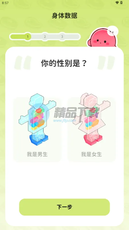 Bodii��������