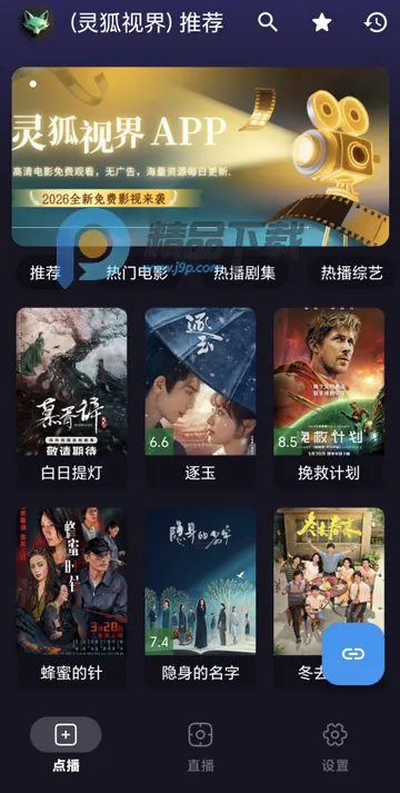 ����ӽ�Ӱ��2026�ٷ����°汾