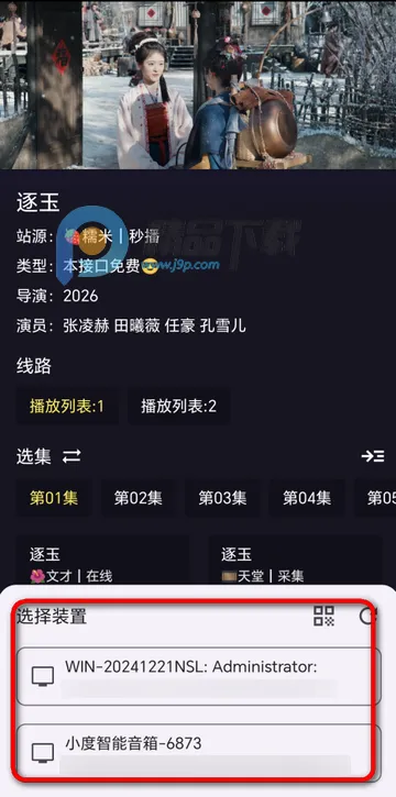 ����ӽ�Ӱ��2026�ٷ����°汾