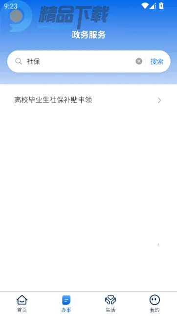 �����찲׿���ֻ���