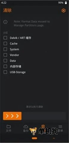 �Ⱥ�recovery(ˢ����ϵͳ�Ż�)