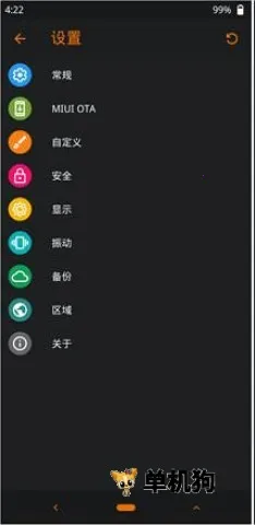 �Ⱥ�recovery(ˢ����ϵͳ�Ż�)