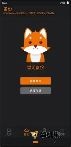 �Ⱥ�recovery(ˢ����ϵͳ�Ż�)