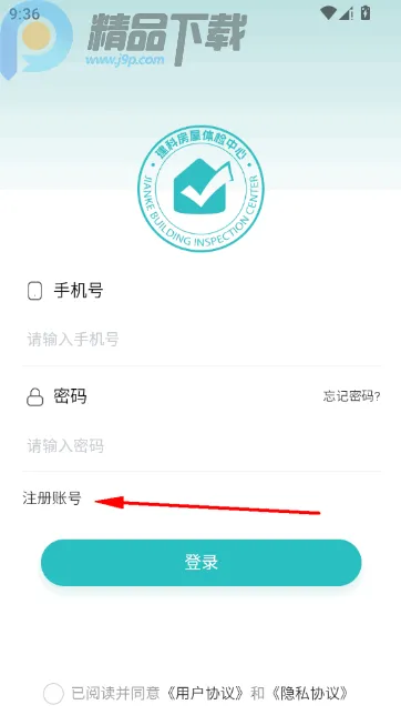 ���Ʒ���Pro2026���ذ�װ