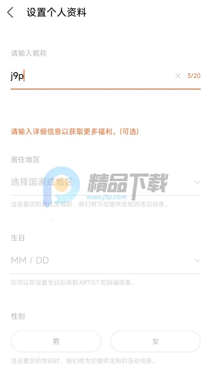 YH bubble(��˿����ƽ̨)