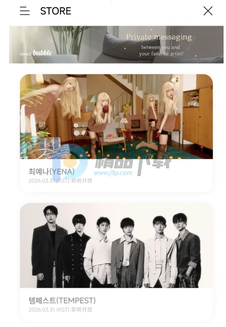 YH bubble(��˿����ƽ̨)