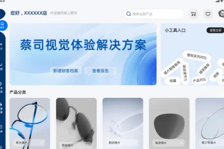 ���ϲ�˾2026���°汾