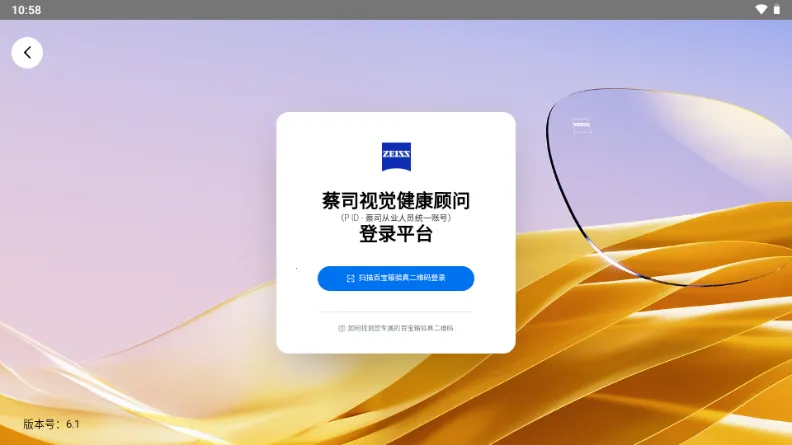 ���ϲ�˾2026���°汾