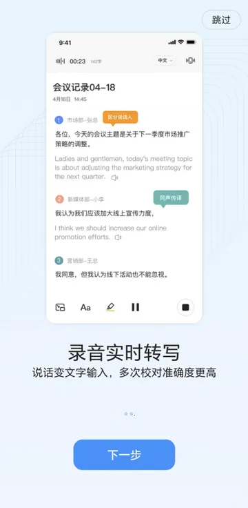 ����������ת������PRO�������ֻ���