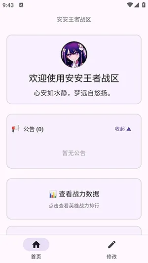 ��������ս������(ս��ս����������)