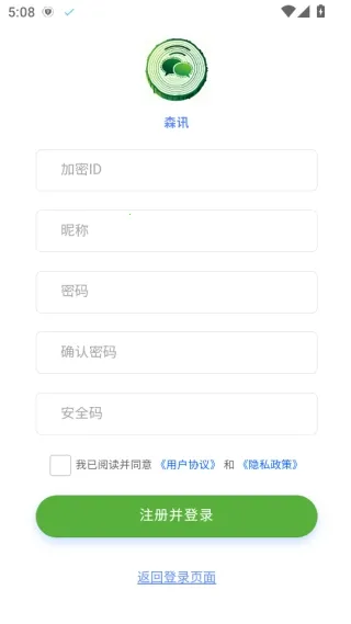 ɭѶ����(ͨѶ����)