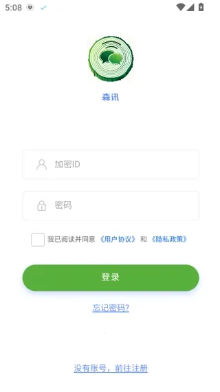 ɭѶ����(ͨѶ����)