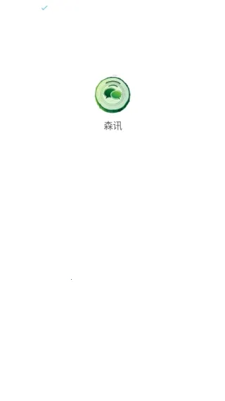 ɭѶ����(ͨѶ����)