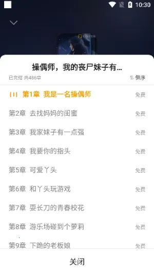 mfxsģ�鹤�������ֻ���