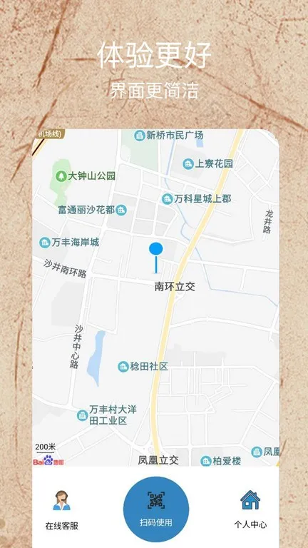 ǧ��Ծ��׿���ֻ���v1.0.0 �ֻ���