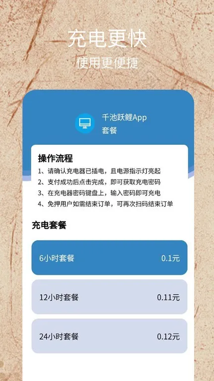 ǧ��Ծ��׿���ֻ���v1.0.0 �ֻ���
