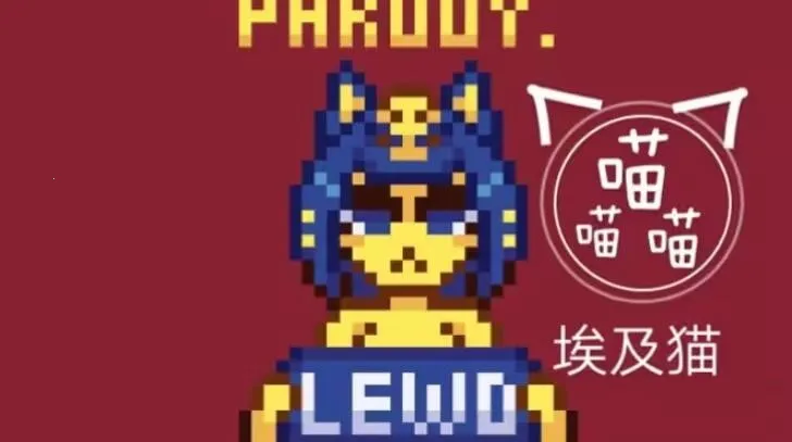 Neko Touch2026����