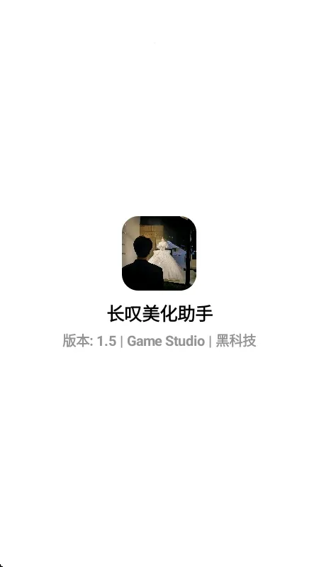 ��̾�������������ֻ���v1.5 ��׿��