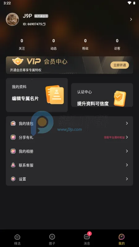 ��ɫ����2026���ذ�װv1.0.0 ��׿��