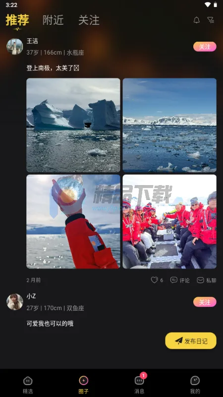 ��ɫ����2026���ذ�װv1.0.0 ��׿��