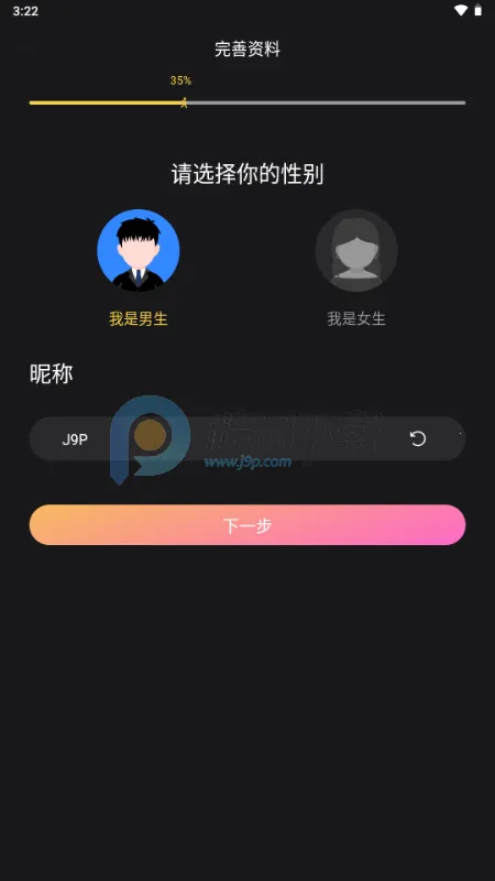 ��ɫ����2026���ذ�װv1.0.0 ��׿��