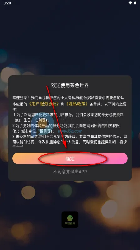 ��ɫ����