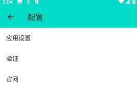 ��ľ˽��pro2026���°汾