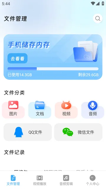 ��ɽ������2026�ٷ����°汾