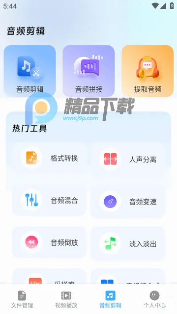 ��ɽ������2026�ٷ����°汾