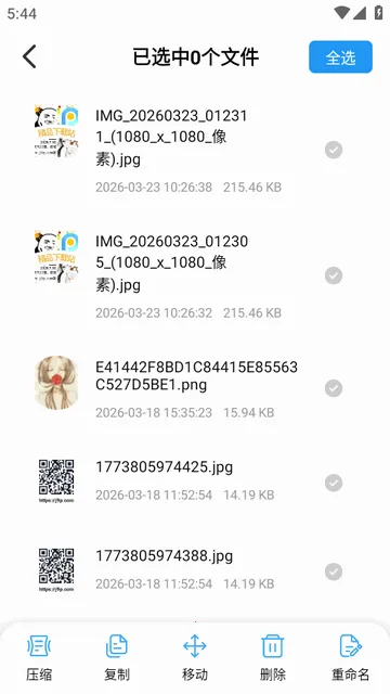 ��ɽ������2026�ٷ����°汾