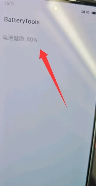 batterytools���幤��(��ع���Ӧ��)