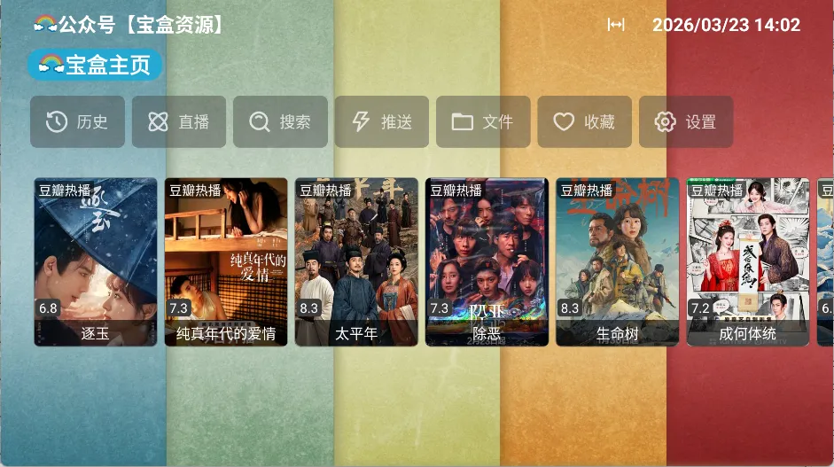 �¹ⱦ��PLUS����(�����Ƶ����)