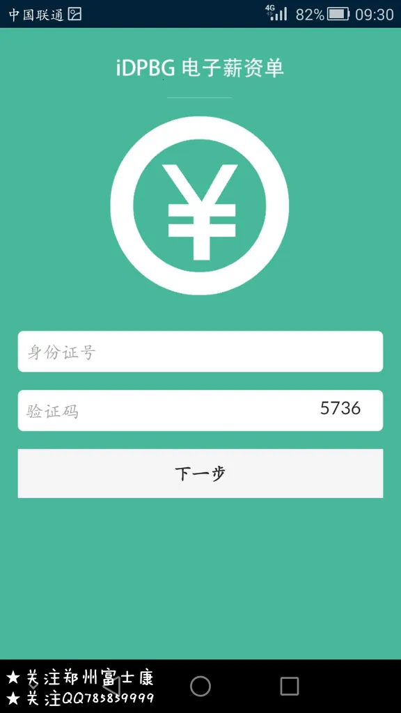 ����н�ʵ�2026�ٷ�����v0.0.1 ��׿��