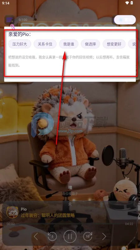 ZooCast��������վ2026����