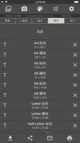 ͼ���С�༭����׿���ֻ���v11.3 �ֻ���