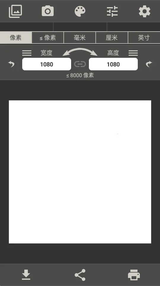 ͼ���С�༭����׿���ֻ���v11.3 �ֻ���