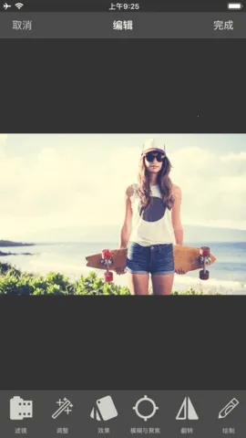 ͼ���С�༭����׿���ֻ���v11.3 �ֻ���