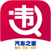 �����ｻͨΥ�²�ѯ(Υ�²�ѯ����)v1.6.7 ��׿��